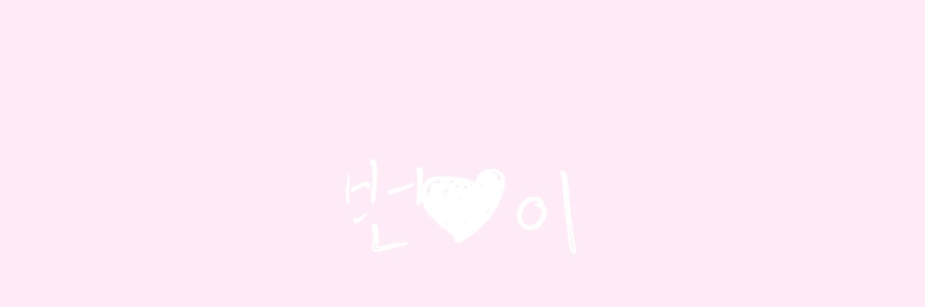 번이.. banner