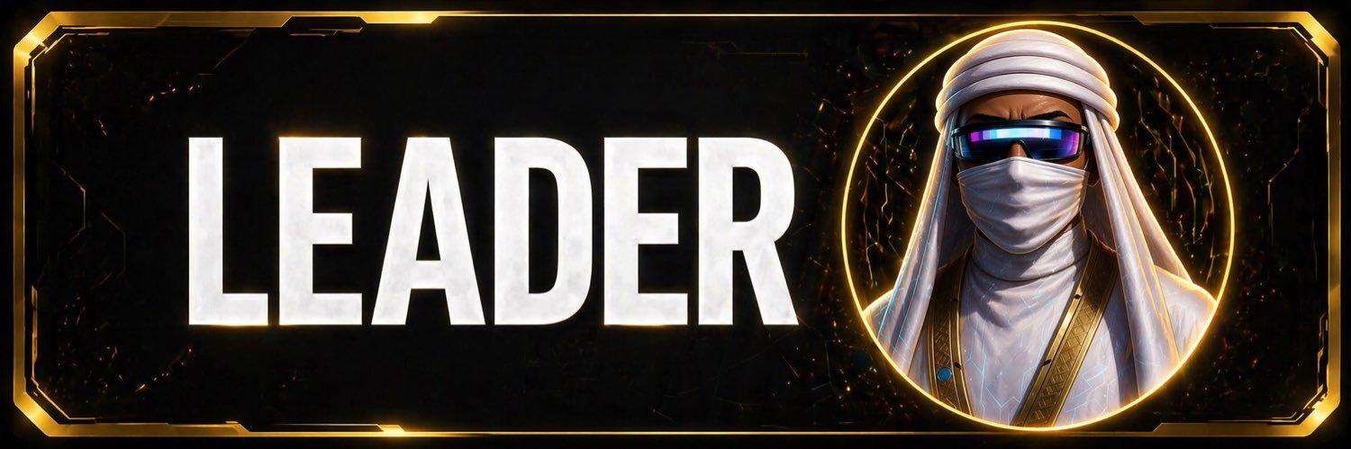 𝐋𝐄𝐀𝐃𝐄𝐑 banner
