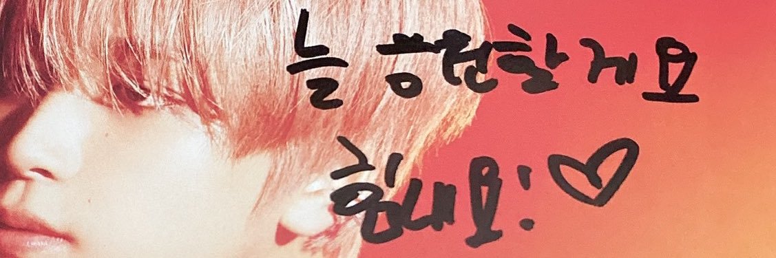 짓릿✭✭✩ banner