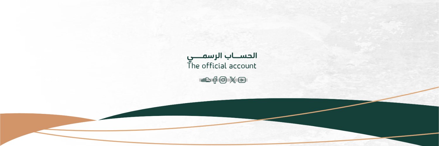 HaithamAljadani's profile banner image