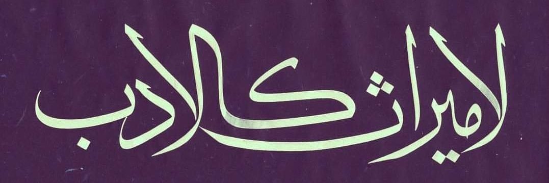 denizz1903_'s profile banner image