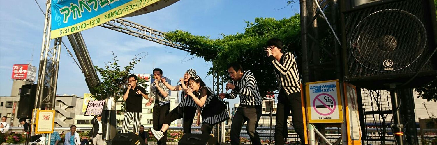 YAMA_acappella's profile banner image