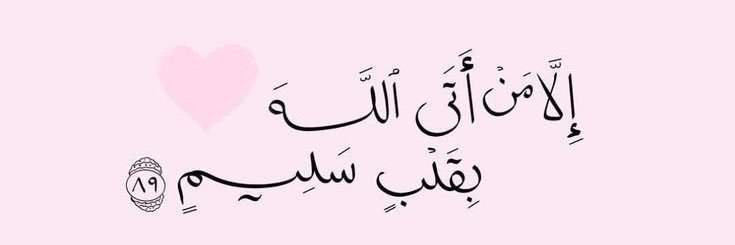 Amal banner
