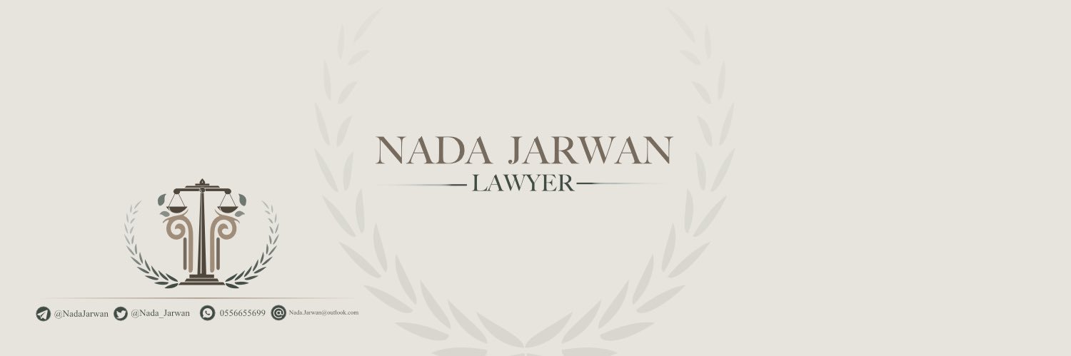 Nada_Jarwan's profile banner image
