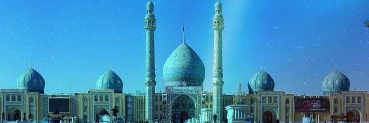 مسلم's banner