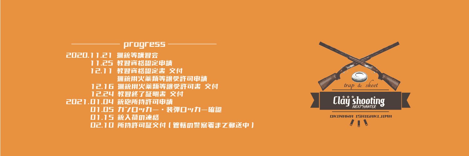 ISG_NeXT's profile banner image