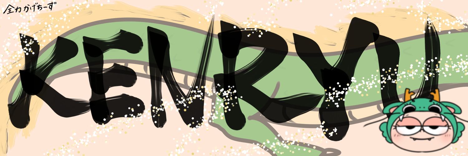 kenryu_chen's profile banner image