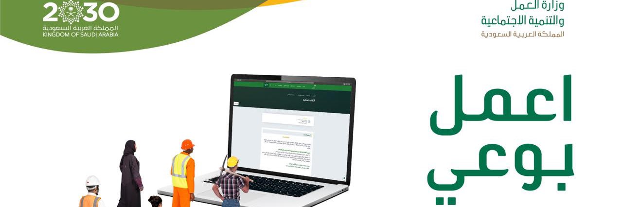 دليل للاستشارات الادارية banner