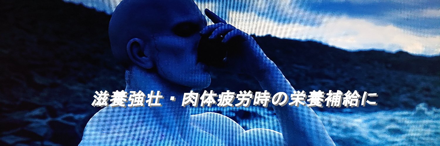 狼流RouRyu🔥アクション映画魂(積み円盤消化中) banner