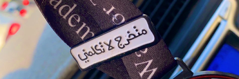 FAlsbaa's profile banner image