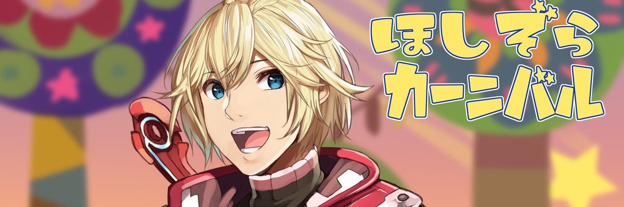 hoshi_palu's profile banner image