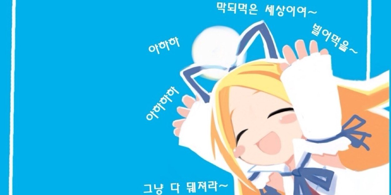 Cho1nuZ's profile banner image