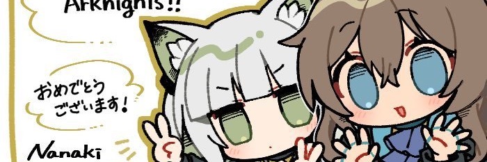 Karakari's banner