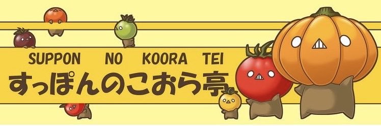 bek_kou's profile banner image