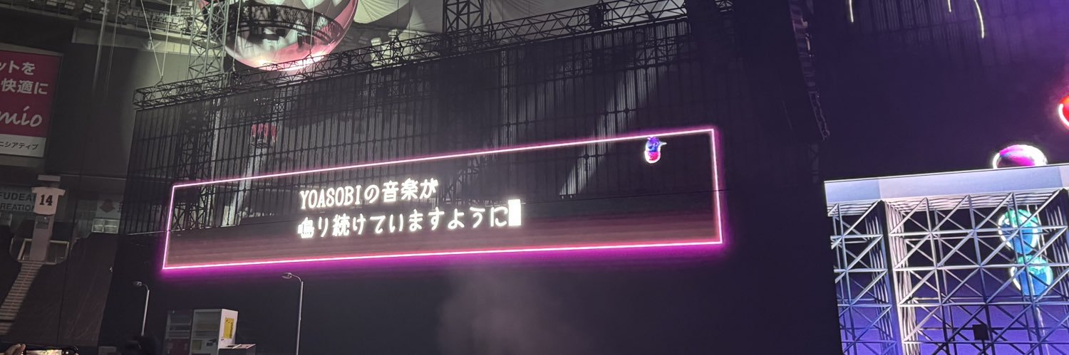ibosaoyalil's profile banner image