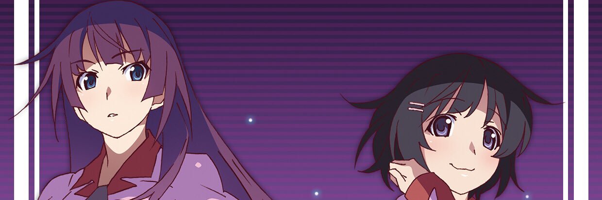 ひたぎ ほむら banner