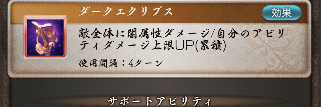 _Ancient_Dark's profile banner image