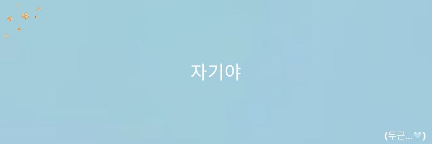 blu's banner
