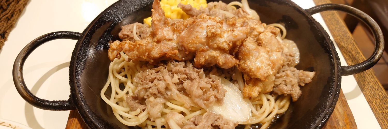 なす banner