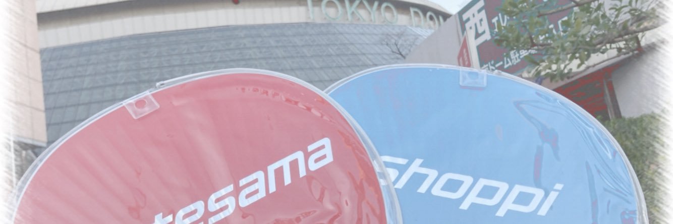 すずか banner