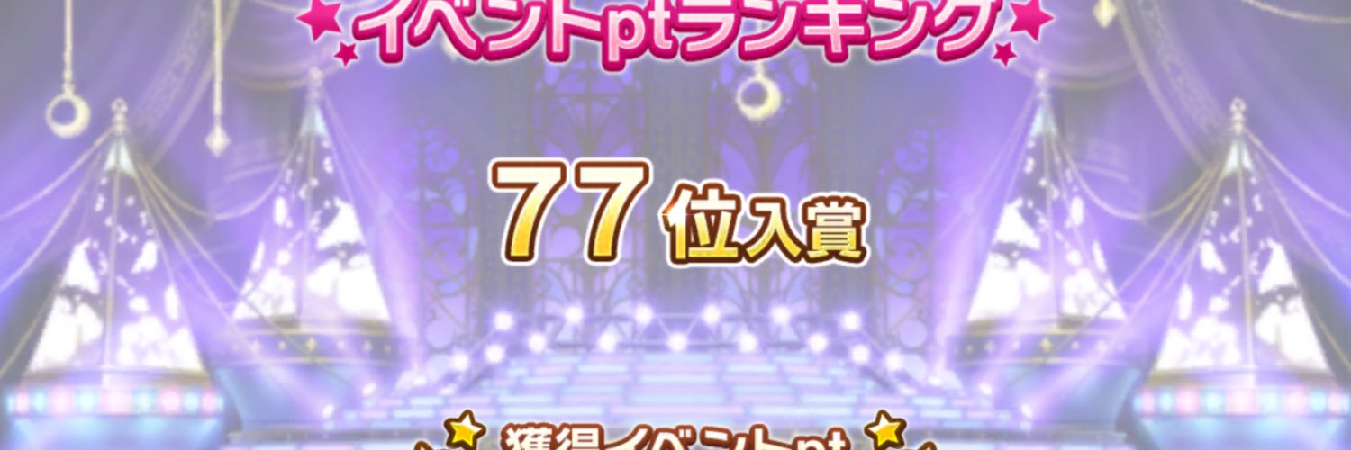 y0ppei's profile banner image