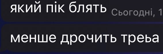 кібер-ігарь banner