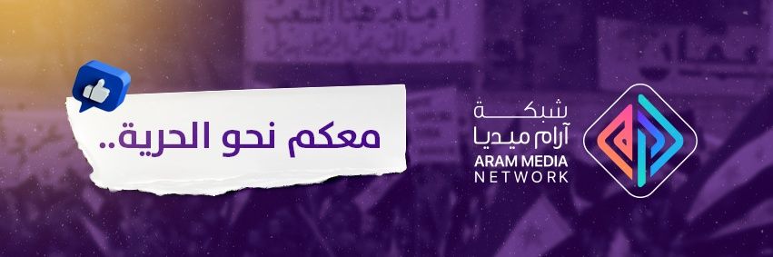 AramMediaN's profile banner image