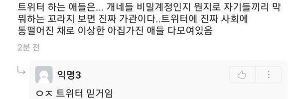 ddipdduck Profile Banner