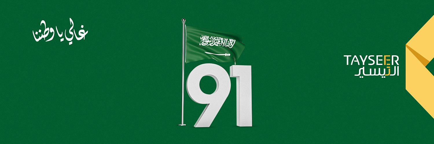 A898M's profile banner image