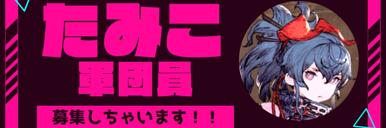 Haku7s's profile banner image