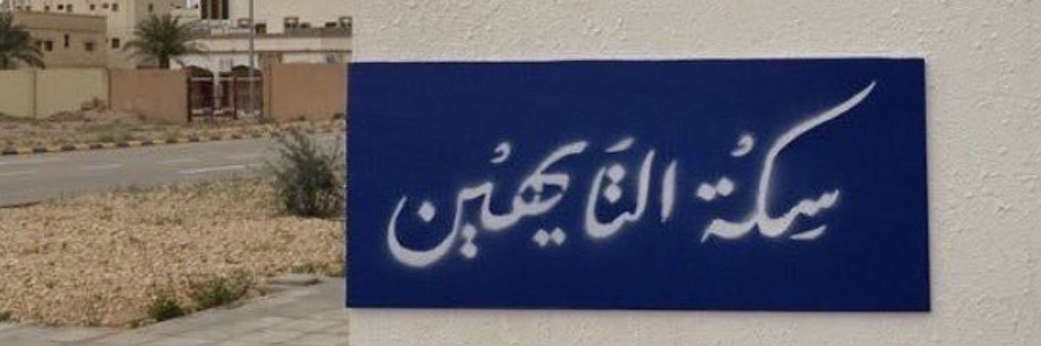 6alal___79's profile banner image