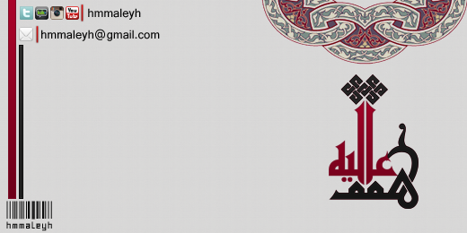 HmmAleyh's profile banner image
