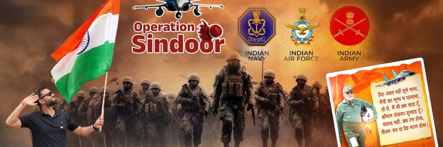 DILIP DEVETWAL banner