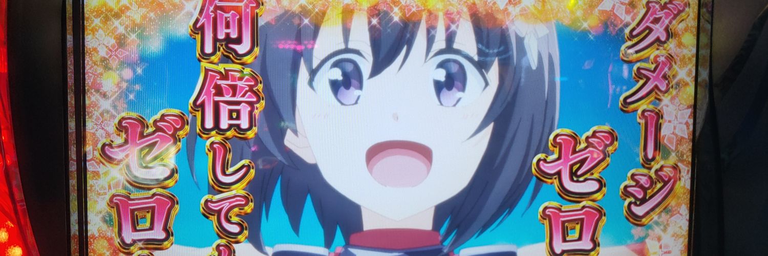 おけ banner