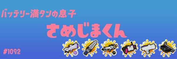 __4192 Profile Banner