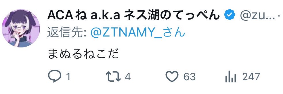 ちょくなま@🎖next→Kアリ banner