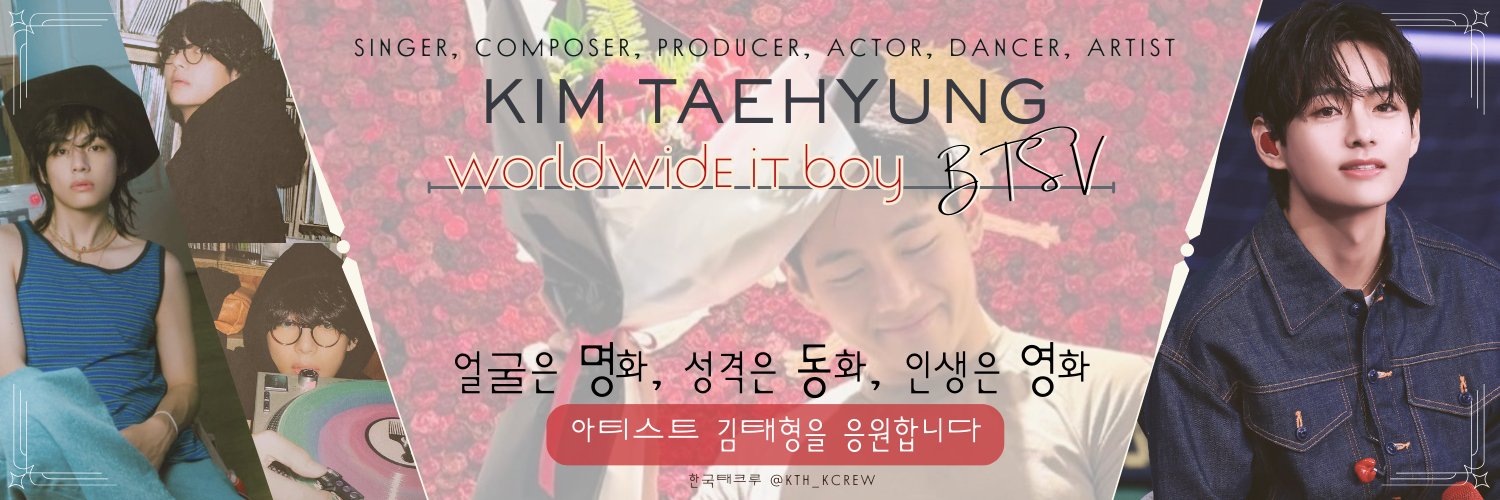 한국태크루's banner