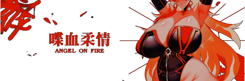 ᅠᅠᅠ ˗ ˏ ˋ 𝐑𝐄𝐃 𝐇𝐎𝐑𝐍𝐘 𝐁𝐈𝐓𝐂𝐇 . ˎ ˊ ˗ banner