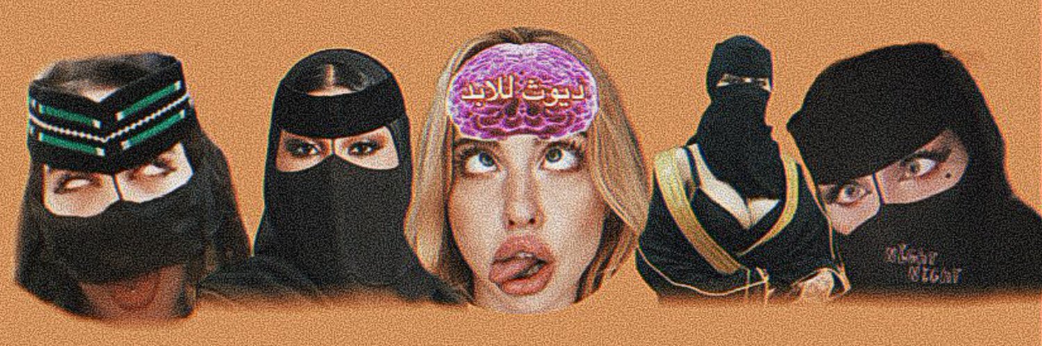 🏳️‍⚧️هَـمّـس💅🏻 banner