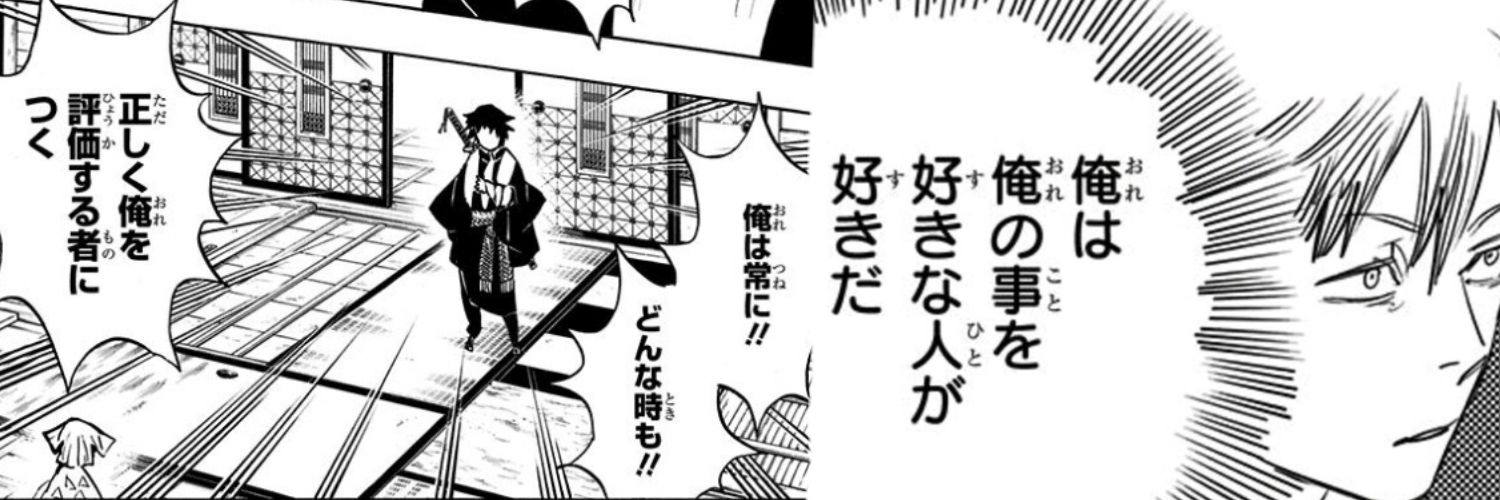 のかち@今、すごく忙しい banner