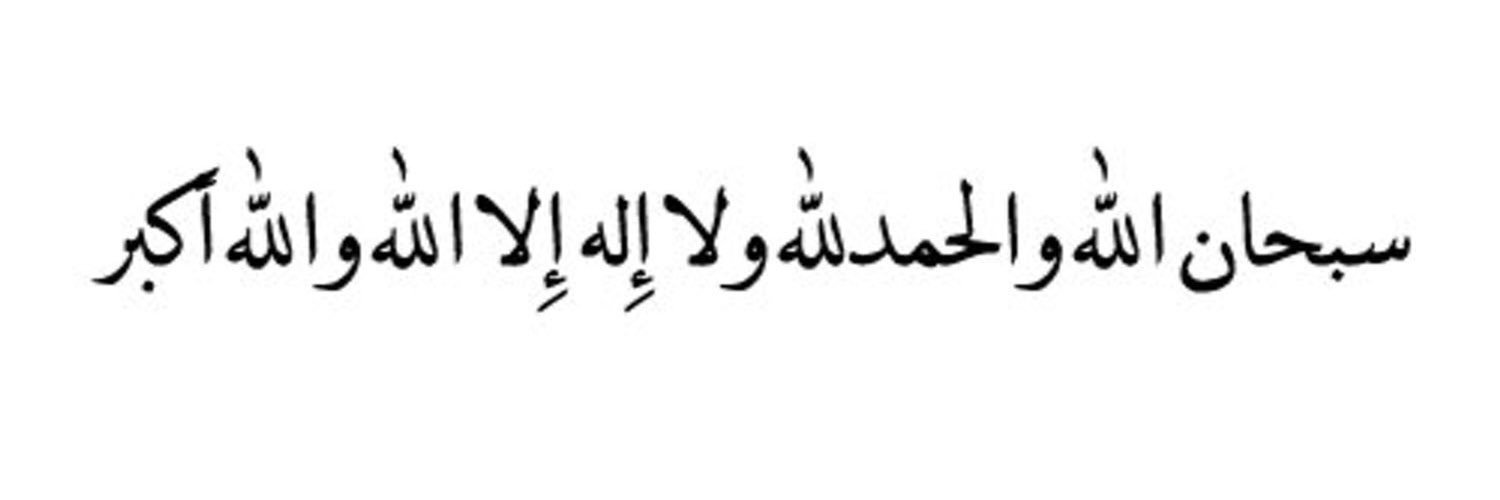 FatimaAlisa_'s profile banner image