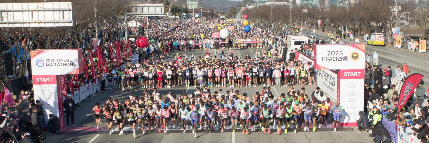 Daegu Marathon banner