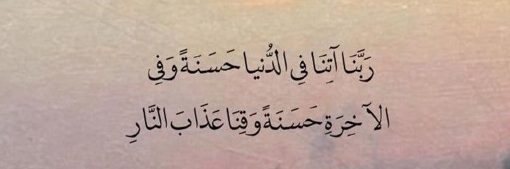 شَذىٰ banner