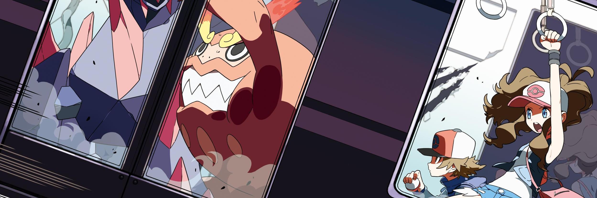 Upper text banner