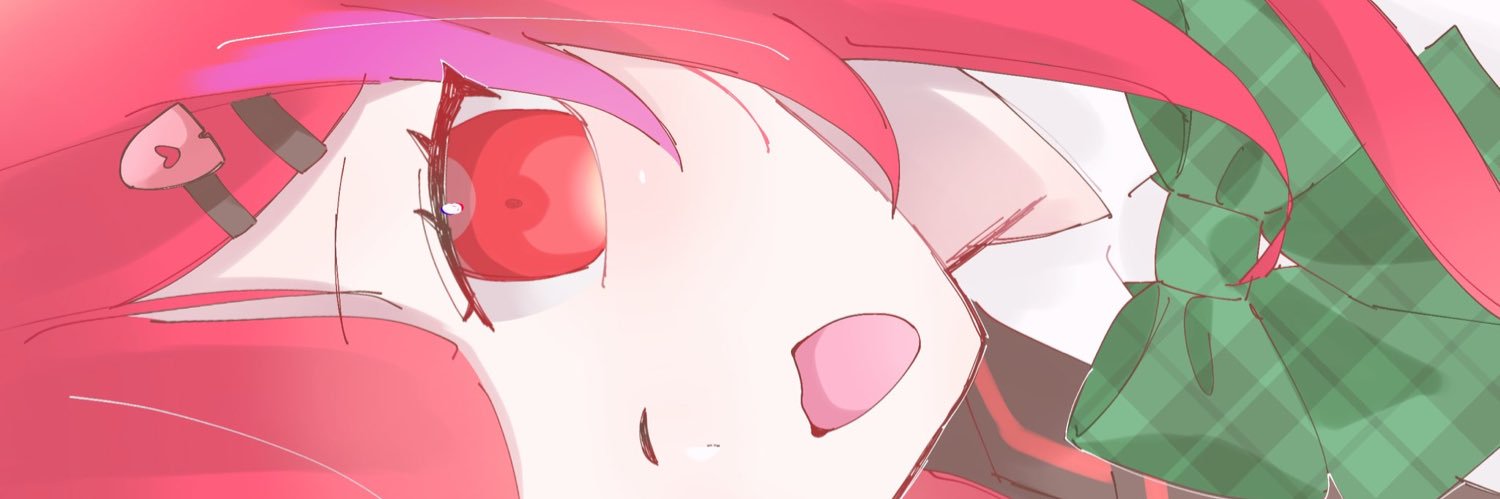 來亜 banner
