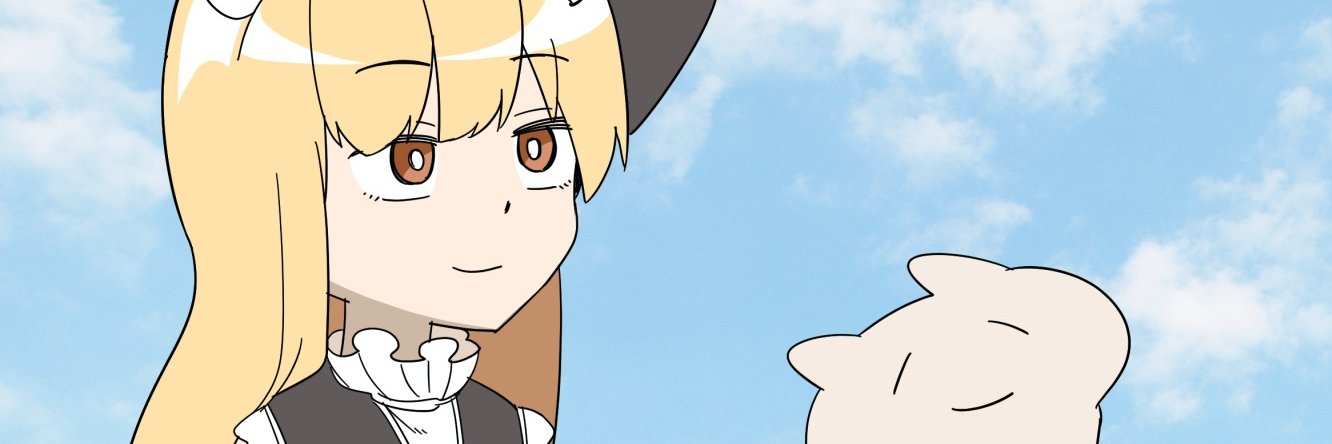 派歩（ぱぽ） banner