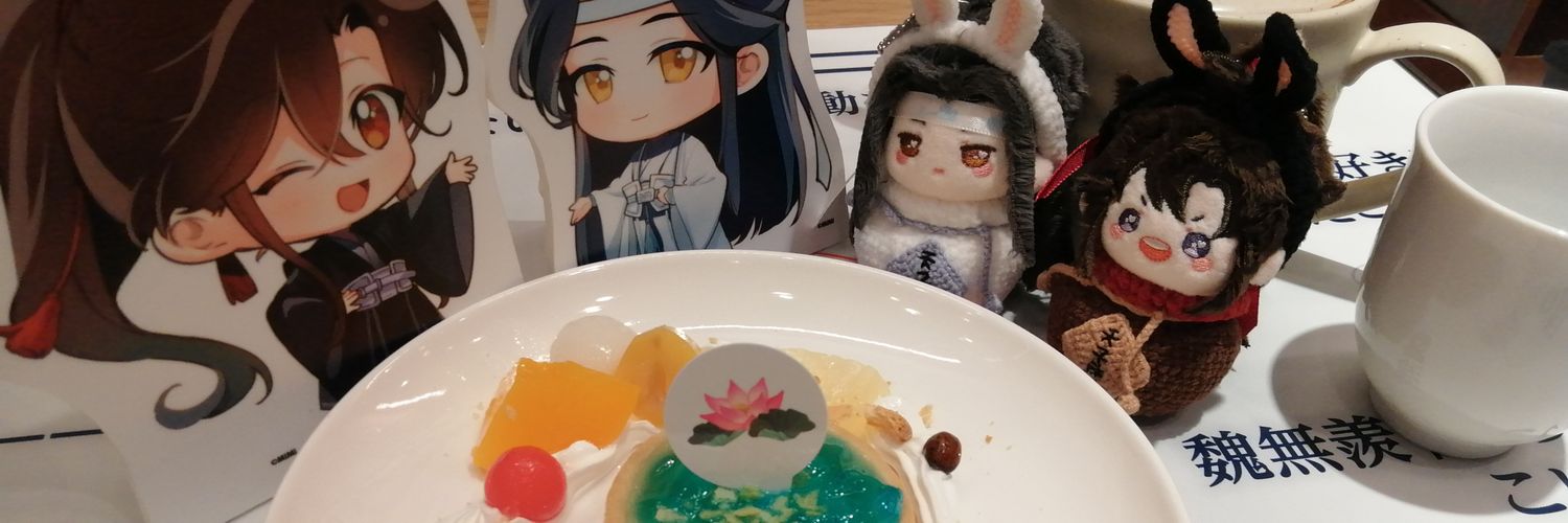 えみ banner