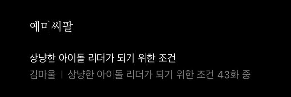 hakit_a Profile Banner