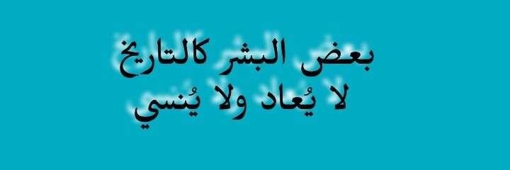 AbuAli1900's profile banner image