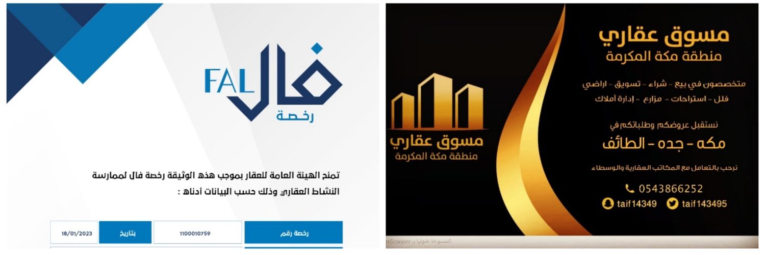 taif143495's profile banner image